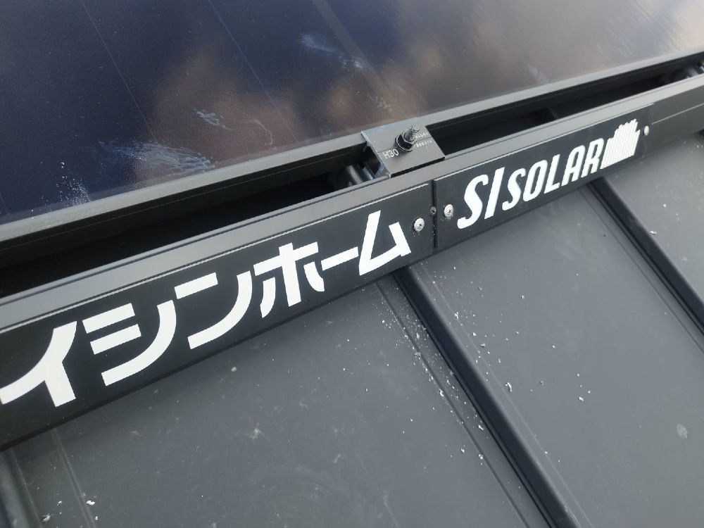 太陽光パネル設置