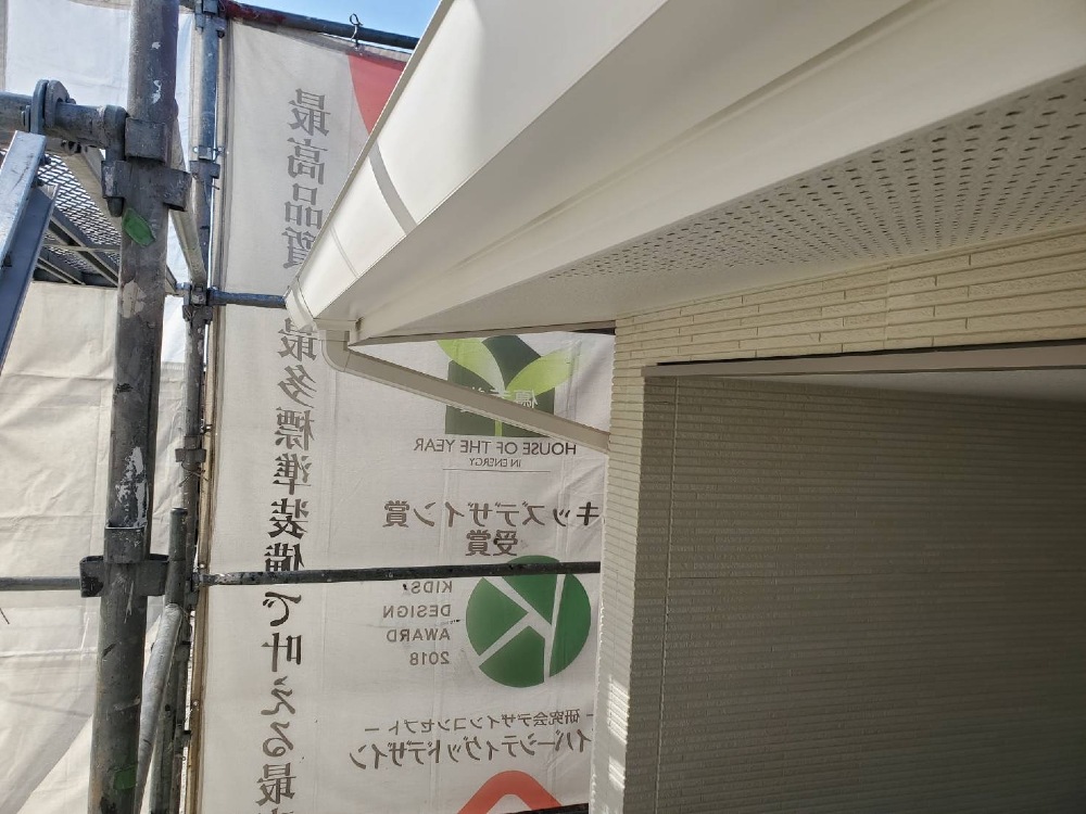 樋工事