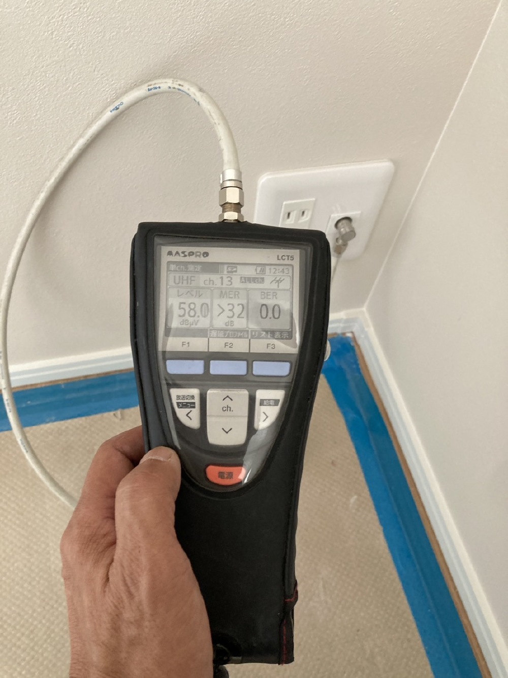 電気工事👷