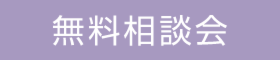 12月4日（土）～！　田原本　土地分譲情報開始