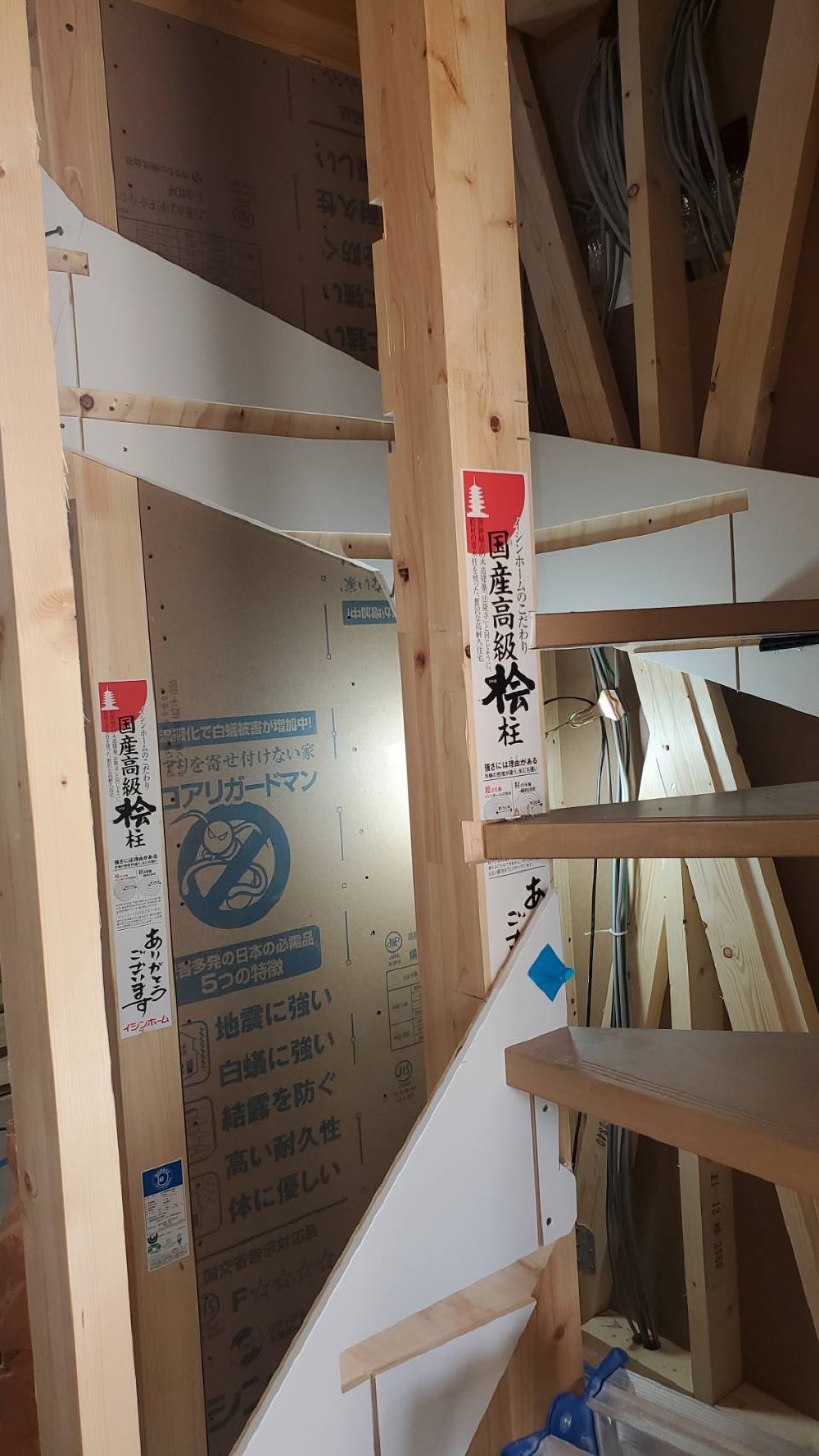 階段工事と、配線工事👷