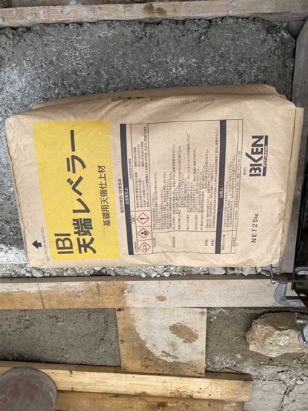 基礎工事