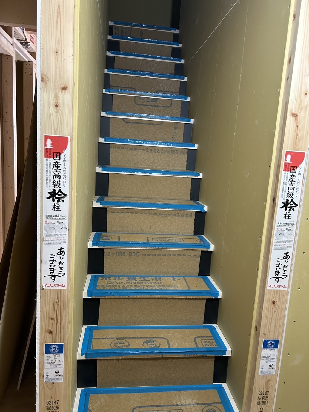 大工工事👷
