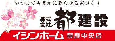 株式会社 都建設