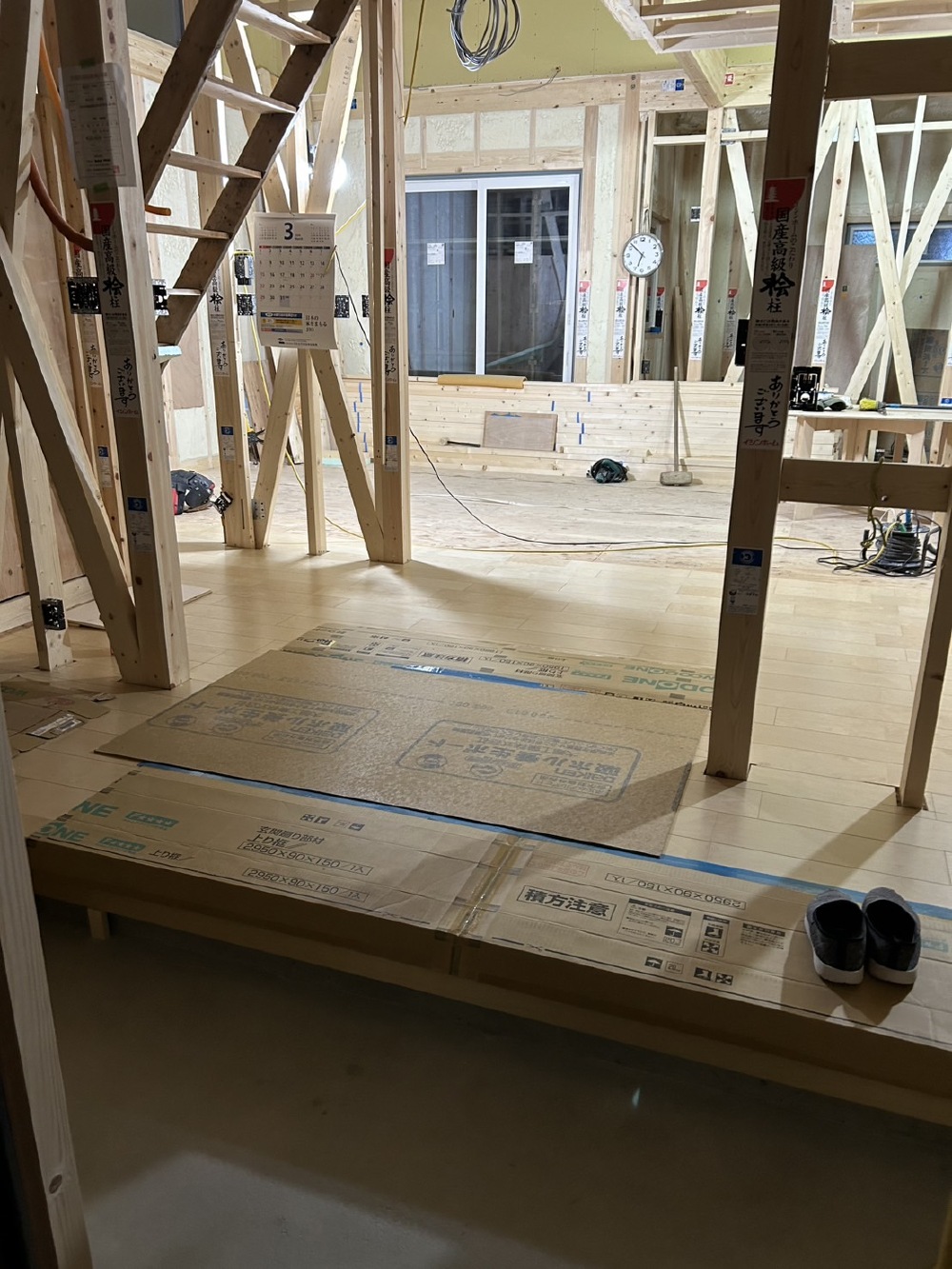 大工工事👷‍♀️