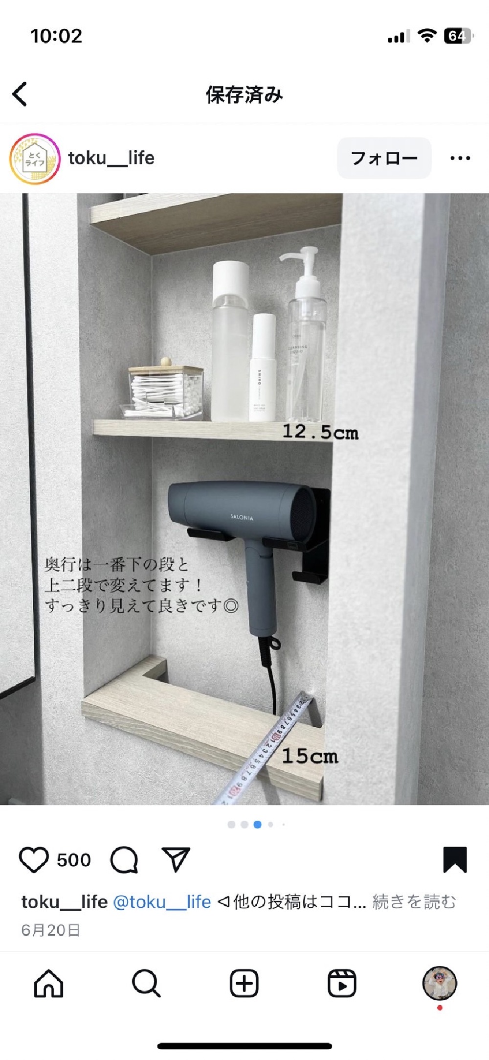 大工工事